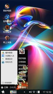 风格