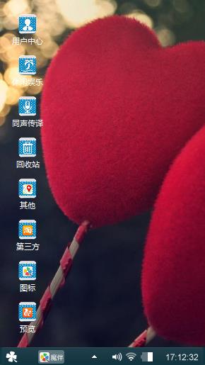 红心
