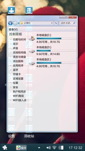 红心