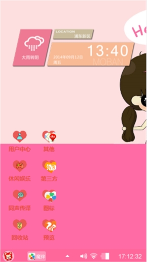 小希