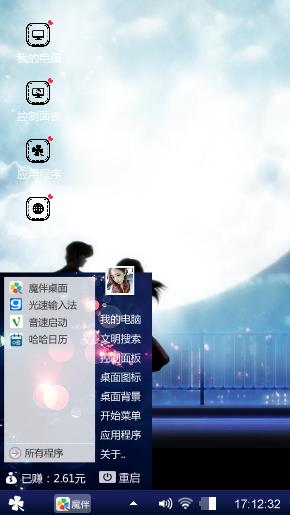 有你