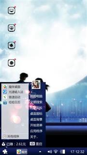 有你