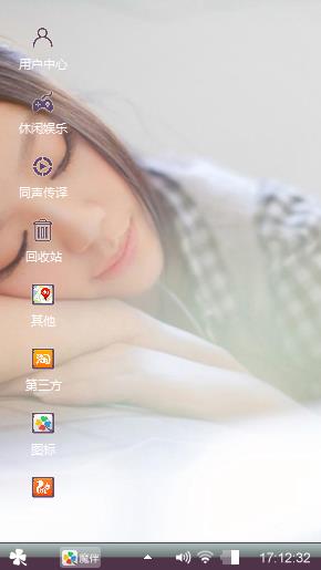岁月静好