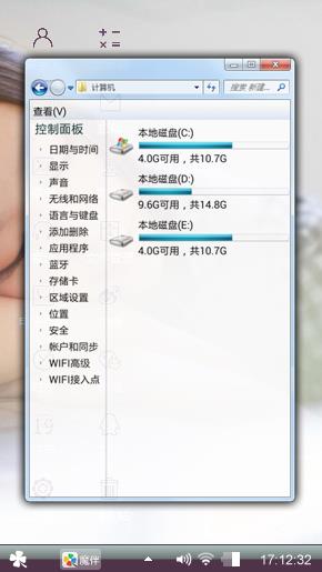 岁月静好