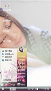 岁月静好