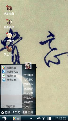 哈哈
