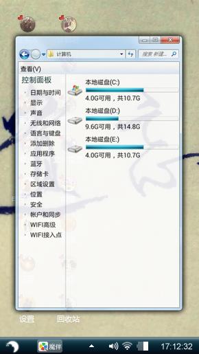 哈哈