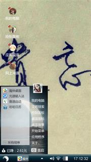 哈哈