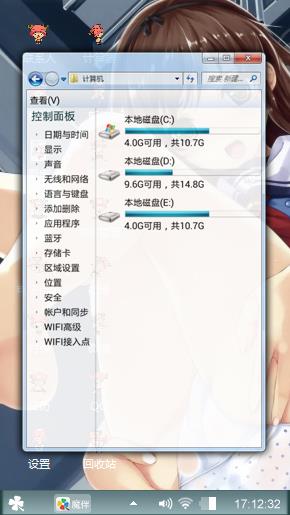 宅男女生