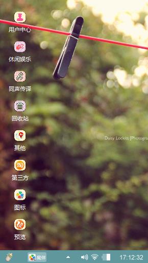 阳光