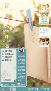 阳光