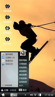 飞翔吧！