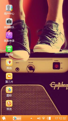 踮起脚尖