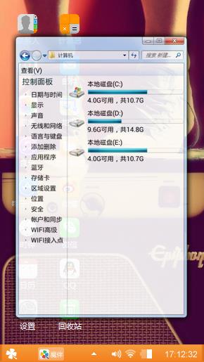踮起脚尖