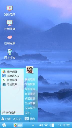 蓝色山水