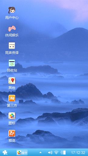 蓝色山水