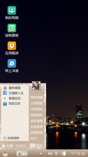 夜景
