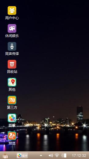 夜景