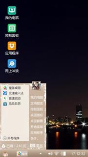 夜景