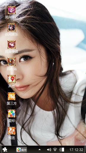 杨幂