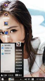 杨幂