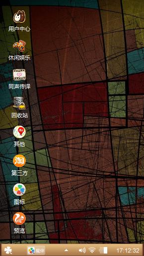 个性化哦