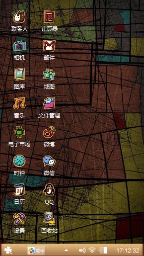 个性化哦