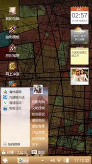 个性化哦