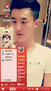 男生木马～