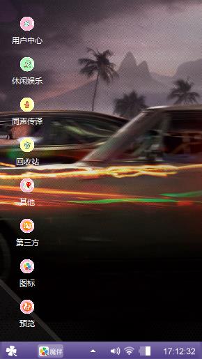 速度与激情5
