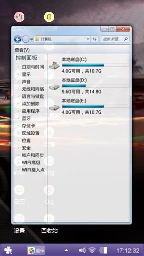 速度与激情5