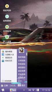 速度与激情5
