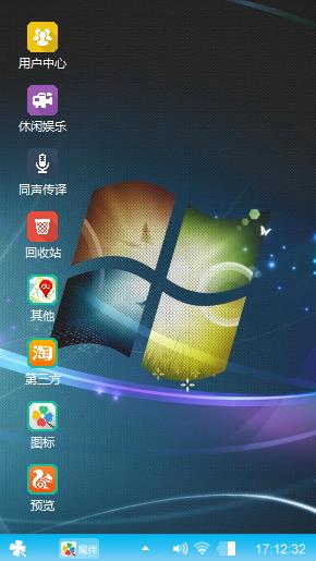 经典windowsxp