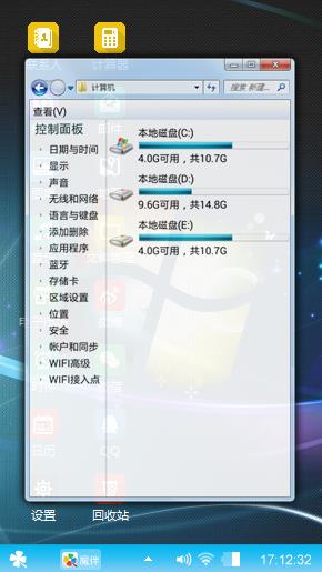 经典windowsxp