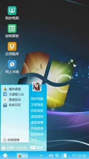 经典windowsxp