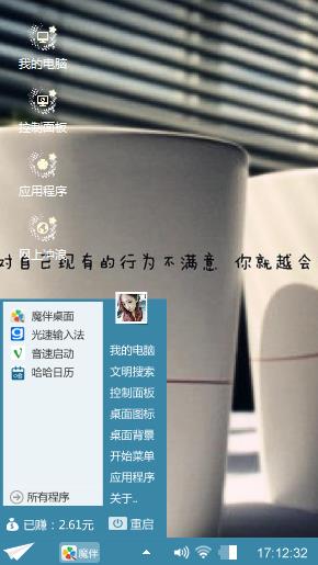 就这样