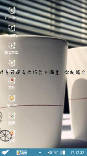就这样