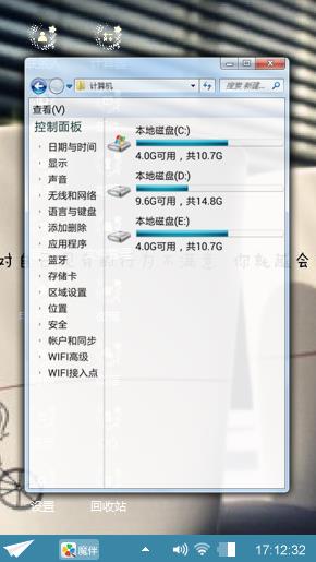 就这样