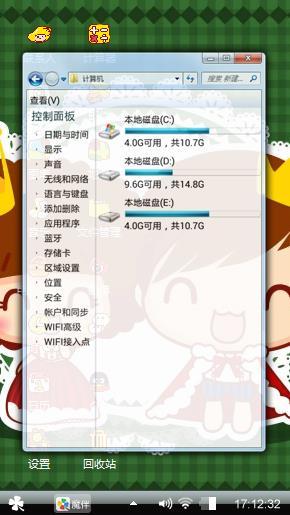 摩丝的爱情