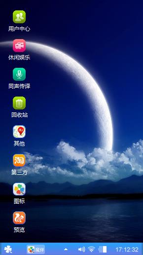 月圆之夜