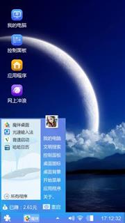 月圆之夜