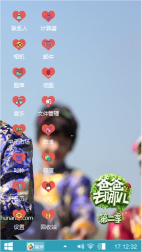 九岁县太爷