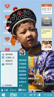 九岁县太爷