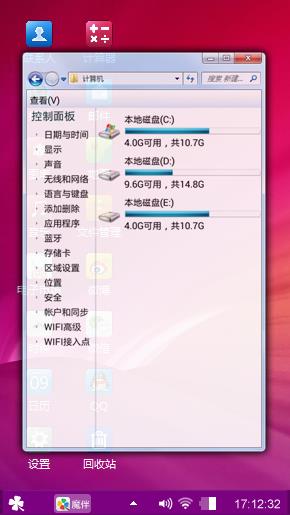 红色