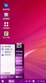 红色