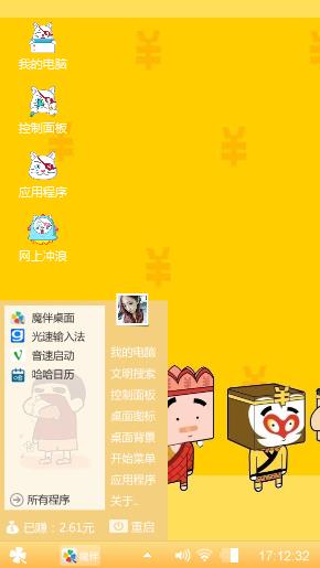 小漂漂