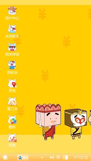 小漂漂