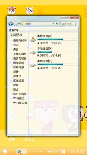 小漂漂