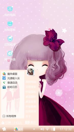 性感心绪