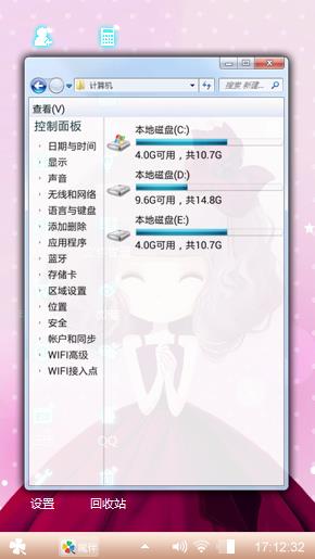 性感心绪